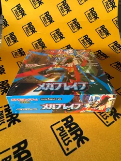 SEALED - Pokemon Mega Brave M1L Booster Box - Japanese - UK SELLER - Image 2