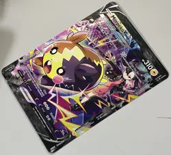 Pokemon Sword & Shield Promos Morpeko V-union Oversized HoloFoil #SWSH290 - Image 3