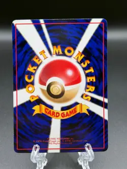 Zubat NO. 041 Glossy Common Vending Series 1 Pokemon Japanese - Image 2