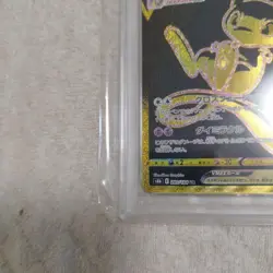 Mew VMAX UR PSA 10 280 184 VMAX Climax Japanese Pokemon Card Rare Holo - Image 4