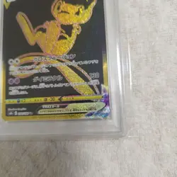 Mew VMAX UR PSA 10 280 184 VMAX Climax Japanese Pokemon Card Rare Holo - Image 5