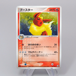 Pokemon Card Flareon 013/106 Holo Rare 1st Edition NM-EX 2005 Japanese r215 - Image 1