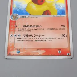 Pokemon Card Flareon 013/106 Holo Rare 1st Edition NM-EX 2005 Japanese r215 - Image 4