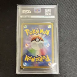 Mew V SR PSA 10 Japanese Pokemon Card Sword Shield Rare Full Art - Image 2
