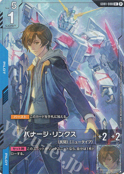 Banagher Links Parallel Bandai Gundam Card Game - Image 1