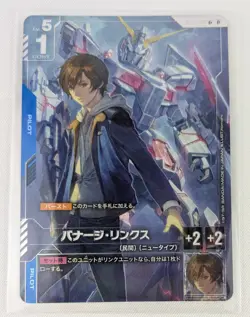 Banagher Links Parallel Bandai Gundam Card Game - Image 2
