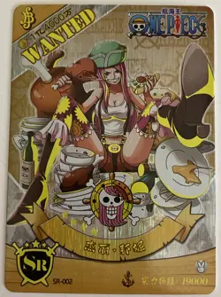 Jewelry Bonney SR SR-002 One Piece Anime TCG CCG Anime Card - Image 1