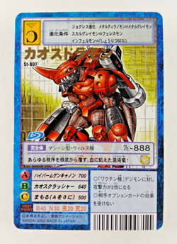 Chaosdramon - ST-807 Gold Foil Rare - Digimon CCG card (2002 Bandai Japan JP TCG - Image 1