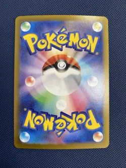 Iono's Bellibolt ex SAR 125/100 Battle Partners sv9 Japanese Pokemon TCG Card - Image 2