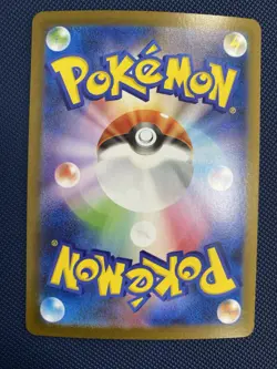 Kyurem EX SAR Alt Art 168/086 Japanese sv11B Black Bolt Pokemon TCG Card - Image 2