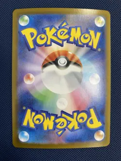 Pokemon TCG Card Mega Lopunny EX 114/080 ALT ART SAR Inferno x M2 Japanese - Image 2