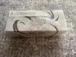 Dragon Ball Super Trading Card Game 2025 Masters Premium Anniversary Box BE25 - Image 1