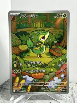 Snivy (JP) Art RARE 087/086 NM SV11B Black Bolt Japanese Pokemon Card TCG - Image 1