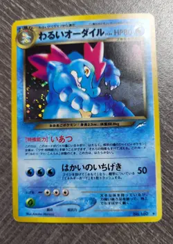 Dark Feraligatr Neo 4 Darkness and light Holo Japanese Pokemon Card no .160 LP - Image 1