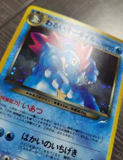 Dark Feraligatr Neo 4 Darkness and light Holo Japanese Pokemon Card no .160 LP - Image 3