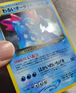 Dark Feraligatr Neo 4 Darkness and light Holo Japanese Pokemon Card no .160 LP - Image 4