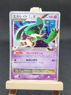 Gallade LV.X 009/018 Half Deck Holo JAPANESE Pokemon Card - LP - Image 1