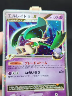 Gallade LV.X 009/018 Half Deck Holo JAPANESE Pokemon Card - LP - Image 2