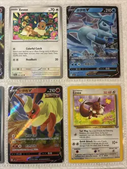 🔥🔥Eevee & Eeveelution 9 pokemon card lot🔥🔥 - Image 4