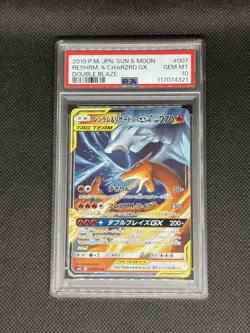 Reshiram Charizard GX RR PSA 10 Double Blaze Japanese Pokemon Card Rare - Image 1