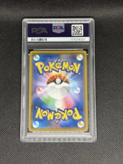Reshiram Charizard GX RR PSA 10 Double Blaze Japanese Pokemon Card Rare - Image 2