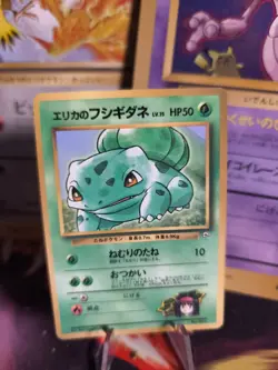Pokemon Karte Card Erika's Bulbasaur Bisasam Gym Corocoro Promo Wotc japanese NM - Image 1