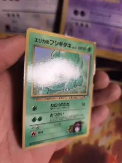 Pokemon Karte Card Erika's Bulbasaur Bisasam Gym Corocoro Promo Wotc japanese NM - Image 3
