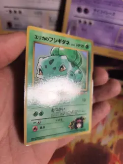Pokemon Karte Card Erika's Bulbasaur Bisasam Gym Corocoro Promo Wotc japanese NM - Image 4
