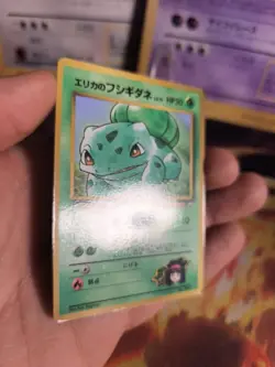 Pokemon Karte Card Erika's Bulbasaur Bisasam Gym Corocoro Promo Wotc japanese NM - Image 5