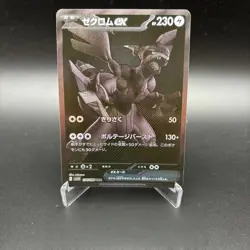 2025 IN STOCK Zekrom ex BWR 174/086 Black Bolt sv11B Pokemon Card Japanese EX - Image 1