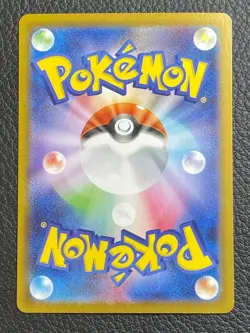 2025 IN STOCK Zekrom ex BWR 174/086 Black Bolt sv11B Pokemon Card Japanese EX - Image 2