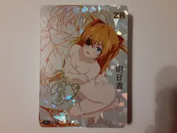 Asuka Langley Neon Genesis Goddess Story DMG K1-ZR Anime Girl Waifu Card - Image 1