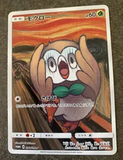 Rowlet 290/SM-P Munch The Scream Promo 2018 Japanese Pokemon Card TCG - Image 1
