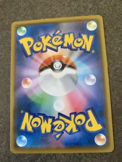 Rowlet 290/SM-P Munch The Scream Promo 2018 Japanese Pokemon Card TCG - Image 2
