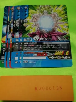 Dragon ball Z Data Carddass Card Set Bandai Goku Vegeta Goten Blory -135 - Image 1