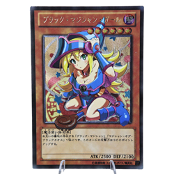 Black Magician Girl Doujin Card Yu-Gi-Oh YGO Goddess Stroy Custom DIY - Image 1