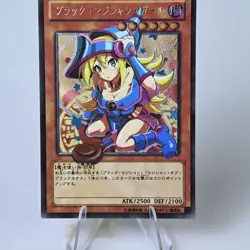 Black Magician Girl Doujin Card Yu-Gi-Oh YGO Goddess Stroy Custom DIY - Image 2