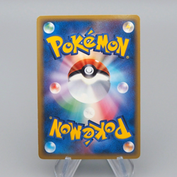 Pokemon Card Starmie 029/086 Delta Species Holo Rare NM 2005 Japanese r213 - Image 2