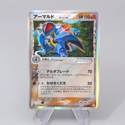 Pokemon Card Armaldo 033/052 Delta Species Holo Rare NM 2006 Japanese r212 - Image 1