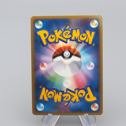 Pokemon Card Armaldo 033/052 Delta Species Holo Rare NM 2006 Japanese r212 - Image 2