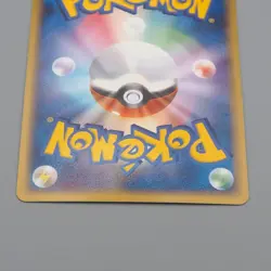 Pokemon Card Armaldo 033/052 Delta Species Holo Rare NM 2006 Japanese r212 - Image 5