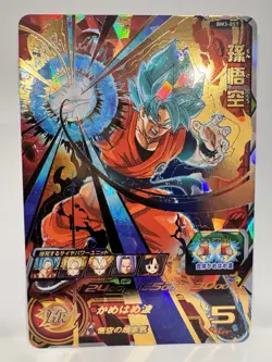 Dragon Ball Super Heroes BM3-057 UR Son Goku Ultimate Rare Card - Mint - Image 1