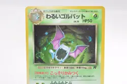 Pokemon card Dark Golbat No.042 Holo Rare Old Back Team Rocket Japanese Swirl - Image 2