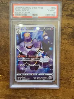 Character Rare-Dusknoir Japanese Pokemon Sword & Shield VMAX Climax #198 PSA 10 - Image 1