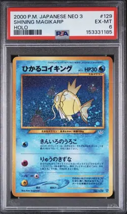 2000 POKEMON JPN NEO 3 #129 SHINING MAGIKARP-HOLO PSA 6 - Image 1