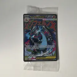 Pokemon TCG Mega Charizard X ex MEP 023 Black Star Promo -Sealed - Image 1