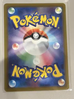 Skuntank V 056/098 Double Rare Paradigm Trigger Pokemon Japanese NM/M - Image 2