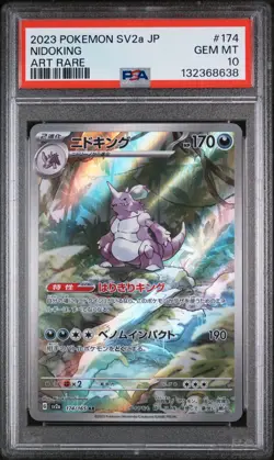 2023 Pokemon Japanese SV2a AR Nidoking #174/165 GEM MINT PSA 10 - Image 1