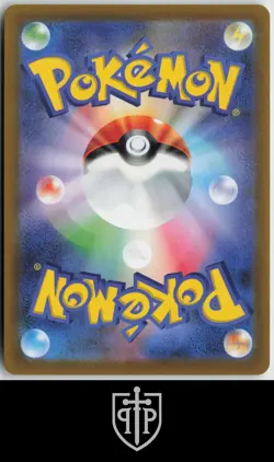 Pokemon - Radiant Greninja 033/172 VSTAR Universe - Japanese Rare Radiant - NM - Image 2