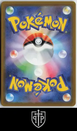 Pokemon - Charizard V 013/172 VSTAR Universe - Japanese Double Rare - NM - Image 2